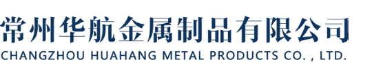 山東聊城博瑞鋼聯金屬材料有限公司